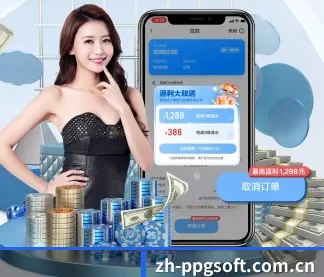 zh-ppgsoft.com.cn APP